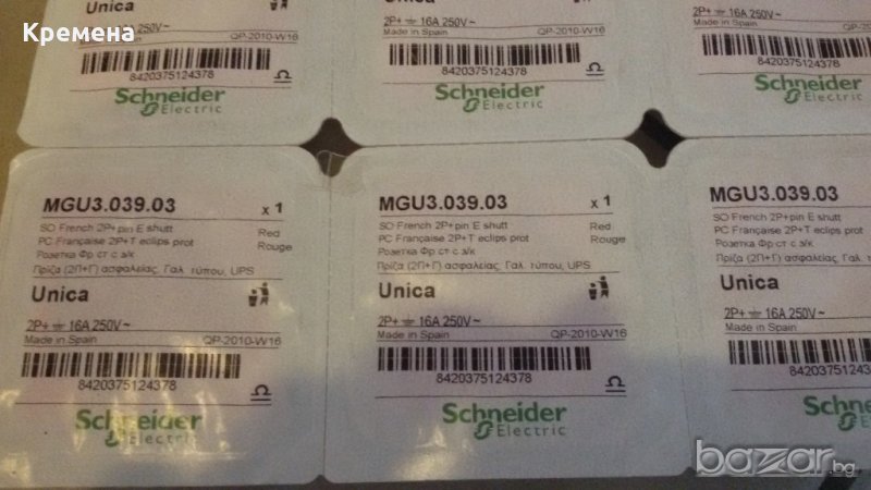 механизми, декоративни рамки Unica PLUS (морско зелено/сл. кост), реле, снимка 1