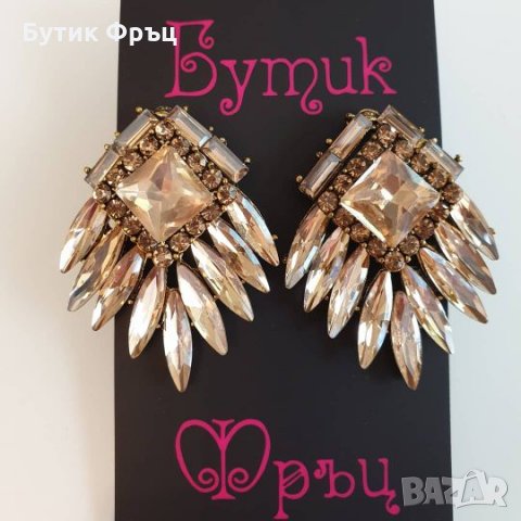 Обеци каролина голд