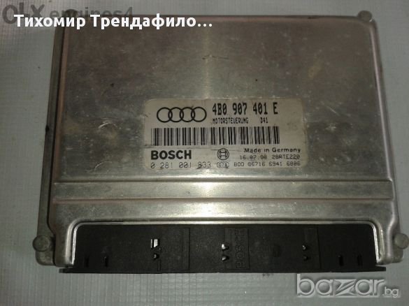 Audi A6 2.5 Tdi Ecu 4b0907401e, 0281001833, 4b0 907 401 E 0 281 001 833 компютър за ауди 2.5тди, снимка 2 - Части - 11704971