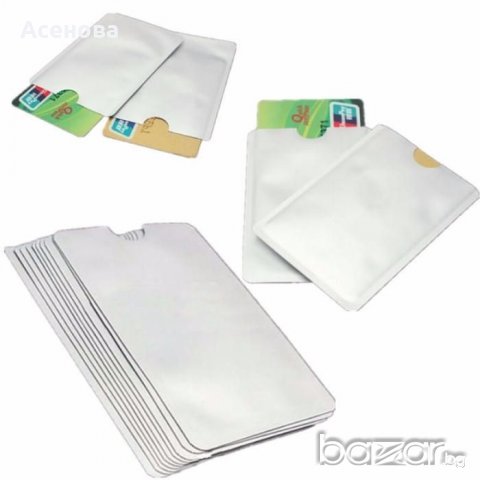 Защитно фолио за за безконтактни кредитни или дебитни карти RFID, снимка 2 - Портфейли, портмонета - 20949636