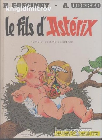 Le fils d'Asterix. Комикси., снимка 1