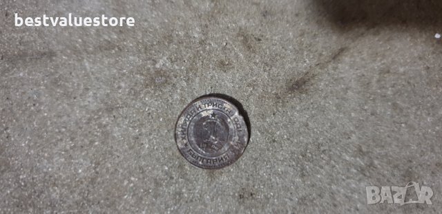 1 стотинка От 1981г., снимка 2 - Нумизматика и бонистика - 25456506