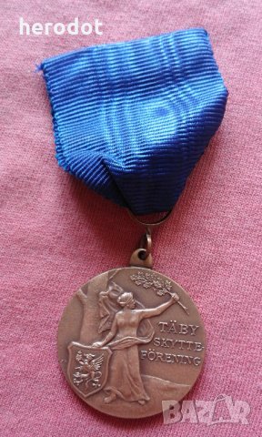 Шведски ВОЕНЕН орден, медал, знак - 1978 г, снимка 1 - Нумизматика и бонистика - 25920437