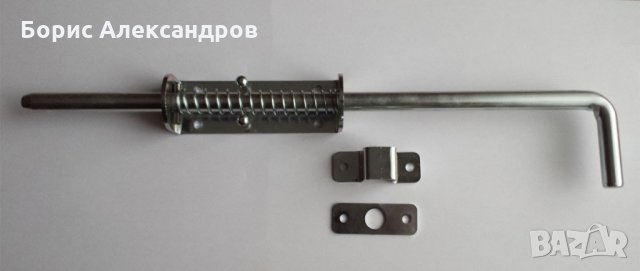 Сюрме с пружина 