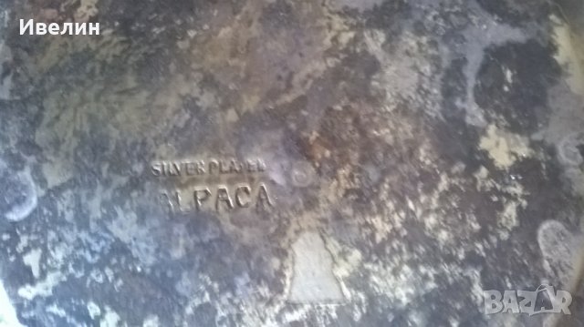 стар бароков сервиз, снимка 6 - Антикварни и старинни предмети - 25457409