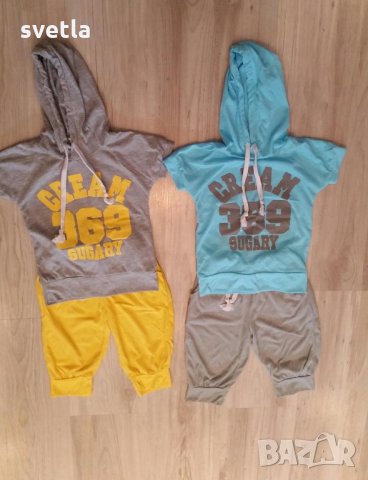страхотни комплекти за момче, снимка 1