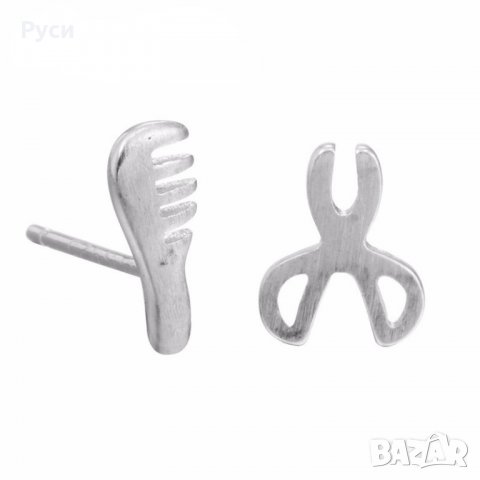 Обеци ножица + гребен