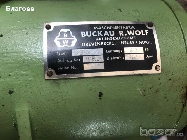 Редуктор, снимка 2 - Резервни части за машини - 18657145