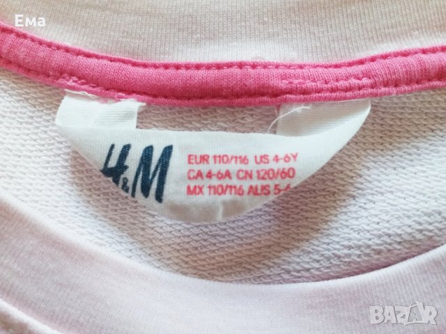 Детски комплект туника и клин, снимка 5 - Детски комплекти - 25991097