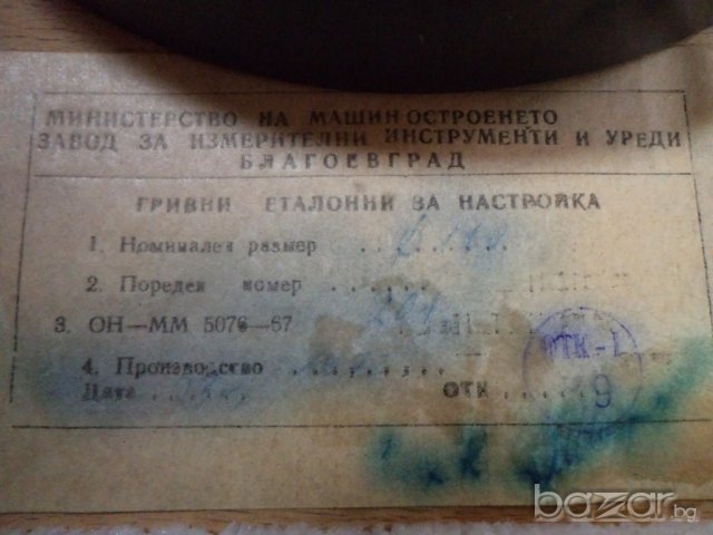 калибър гривна, снимка 2 - Други машини и части - 5902568