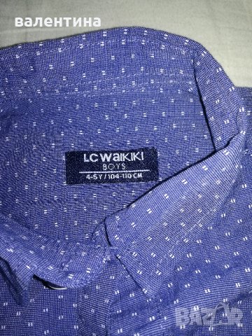 Намаление Детска риза LC WAIKIKI, снимка 2 - Детски ризи - 22639943