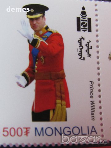 Блок марки Сватба на Принц Уилям и Кейт Мидълтън, Монголия, нова, минт, снимка 5 - Филателия - 17860622