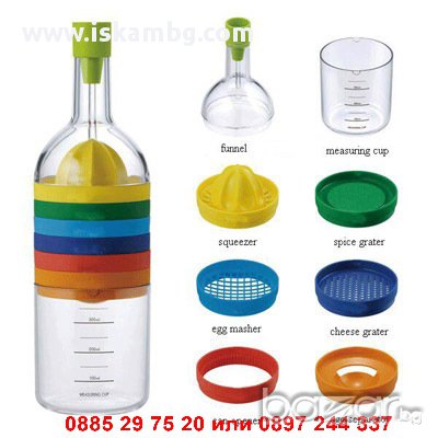 8 Кухненски инструмента в една компактна бутилка - код 0729
