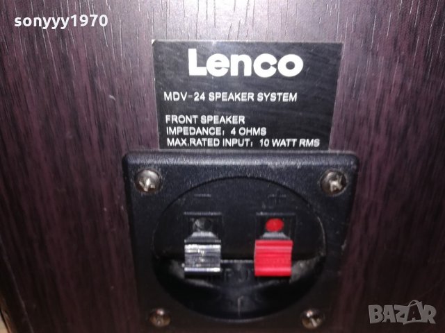 lenco-2бр тонколони-внос швеицария-21х17х15см, снимка 10 - Тонколони - 21754755