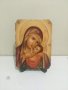 ГОТОВИ ИКОНИ ПРОДАВАМ ДО ИЗЧЕРПВАНЕ НА КОЛИЧЕСТВОТО , снимка 10