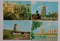 Пощенски картички - Киев - 1975 год, снимка 1 - Колекции - 24527082