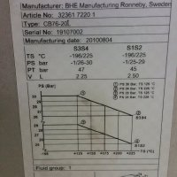 Пластинчат топлообменник - Alfa Laval -  CB76-20L, снимка 3 - Други машини и части - 23327204