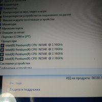 Дъно , дънна платка за Lenovo Ideapad 100-15IBY, снимка 4 - Дънни платки - 25243997