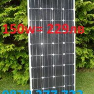 СОЛАРЕН ПАНЕЛ 100W / Solar panel 100W Соларни панели / Слънчев панел, снимка 3 - Други стоки за дома - 14410579