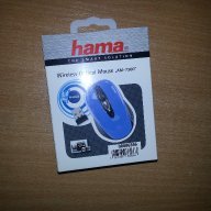 Безжична оптична мишка Hama (3 бутонна с нано приемник,синя)+ Батерии, снимка 7 - Клавиатури и мишки - 12877899