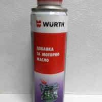 Добавка за моторно масло, Wurth 300ml., снимка 1 - Аксесоари и консумативи - 21962521