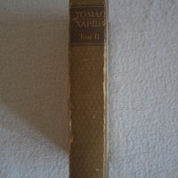 Продавам Томас Харди-избрани творби в 3 тома-том 2, снимка 2 - Художествена литература - 20555286