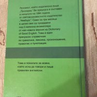 Речник по английски език, снимка 3 - Чуждоезиково обучение, речници - 23232627