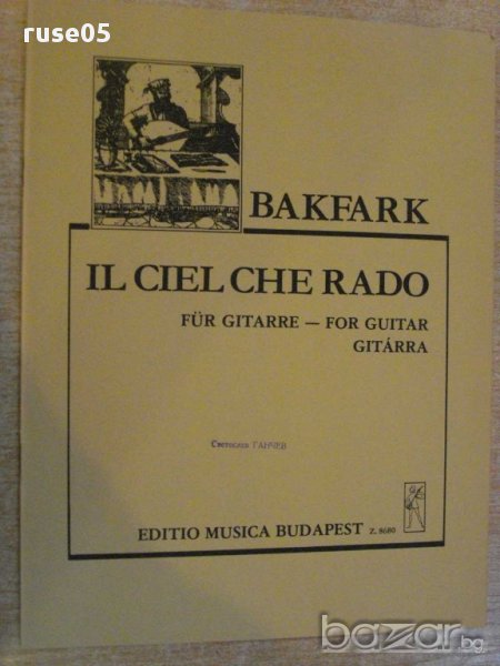 Книга "IL CIEL CHE RADO-Gitárra-VALENTINUS BAKFARK" - 4 стр., снимка 1