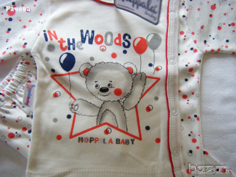 Бебешки комплект, снимка 1