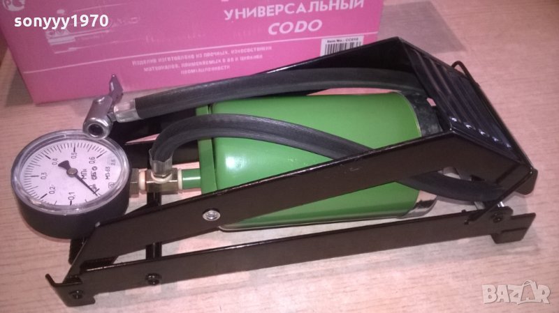 руска крачна помпа, снимка 1