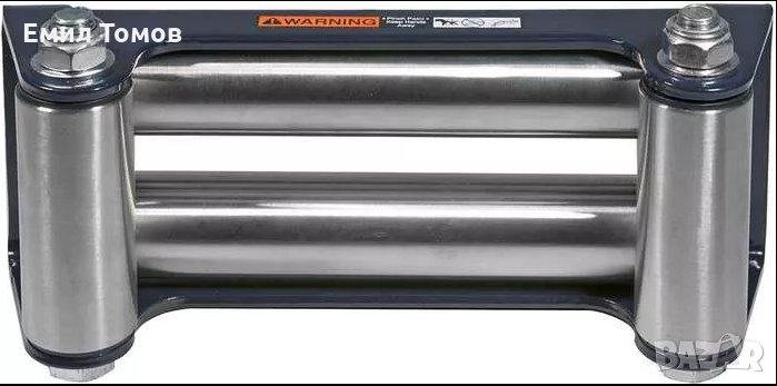 Ролков водач за лебедка “SuperWinch” 11000lb-15000lb, снимка 1