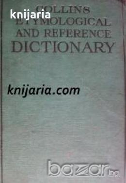Etymological and Reference Dictionary , снимка 1