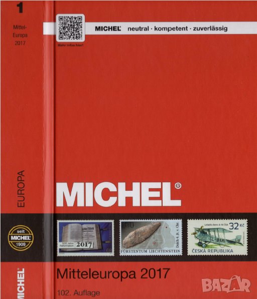 Каталог  ”МИХЕЛ”(Michel) Том 1 2017 г.-Средна Европа на DVD , снимка 1