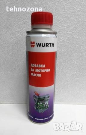 Добавка за моторно масло, Wurth 300ml., снимка 1
