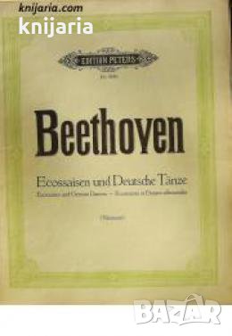 Ecossaisen und deutsche Tänze Für Klavier Zu 2 Händen , снимка 1