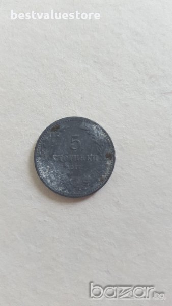 5 Стотинки 1917г. / 1917 5 Stotinki KM# 24a, снимка 1