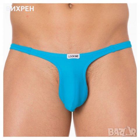 мъжки прашки марка Maxly - син цвят