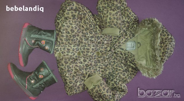 Next - за топли зимни дни