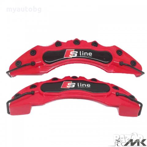 Капаци за спирачни апарати AUDI Sline Ауди  червени комплект, снимка 5 - Аксесоари и консумативи - 25543488