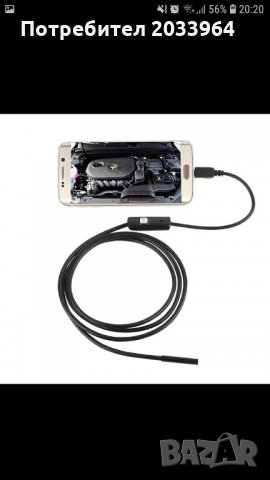  USB камера за телефон мути функционална за всичко мн практична за всеки телефон, снимка 2 - Аксесоари и консумативи - 24896138