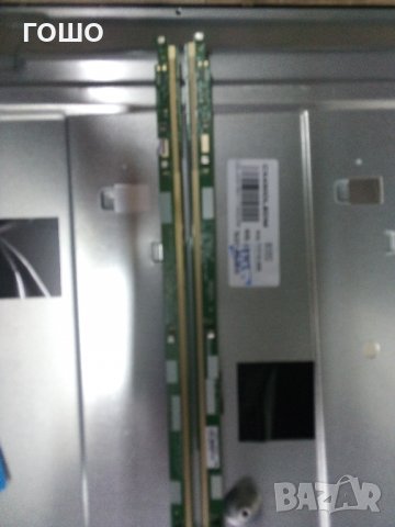 neo led-4318fhd sw счупен панел, снимка 3 - Части и Платки - 24129438