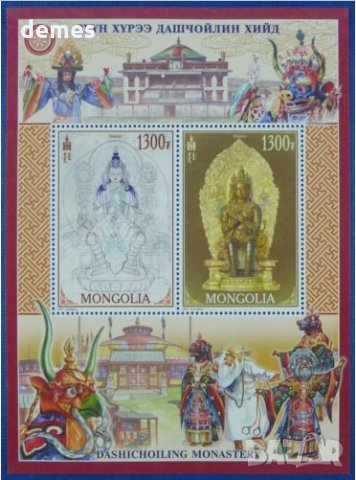 Блок марки Будистки датцан в Монголия, 2015, нова минт