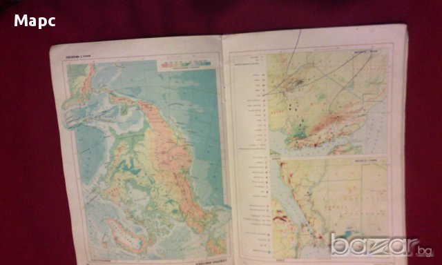 Атлас - физическа география на континентите за 5 и 6 клас, снимка 7 - Учебници, учебни тетрадки - 9994462