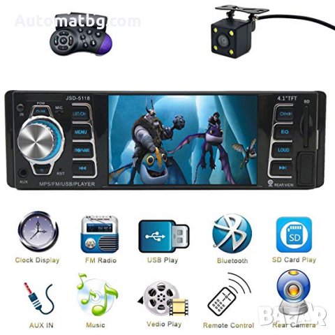 Мултимедия плеър аудио,видео за кола MP5 JSD-5889 4.3″ Единичен Din Wireless Remote Control Car Mp3 , снимка 1 - Аудиосистеми - 24139236