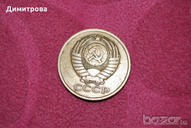 5 копейки СССР 1981, снимка 2 - Нумизматика и бонистика - 19439456
