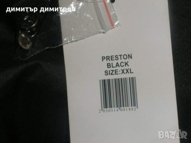 работно облекло, снимка 2 - Други - 24468804