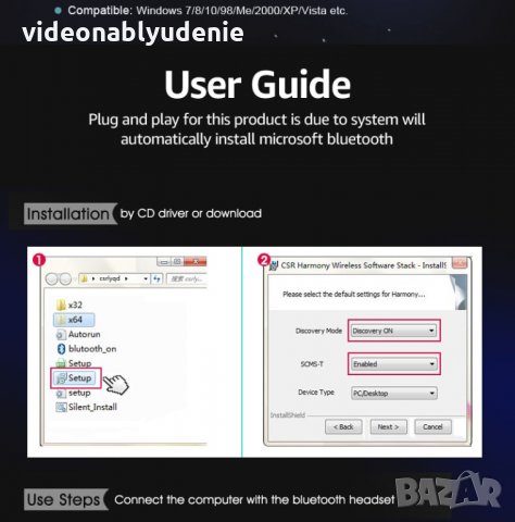 Универсален Безжичен Bluetooth 4.0 USB Адаптер Аудио Трансмитер 20 Метра Обхват 3 Mb/сек CSR8510 Чип, снимка 7 - Слушалки и портативни колонки - 23563437