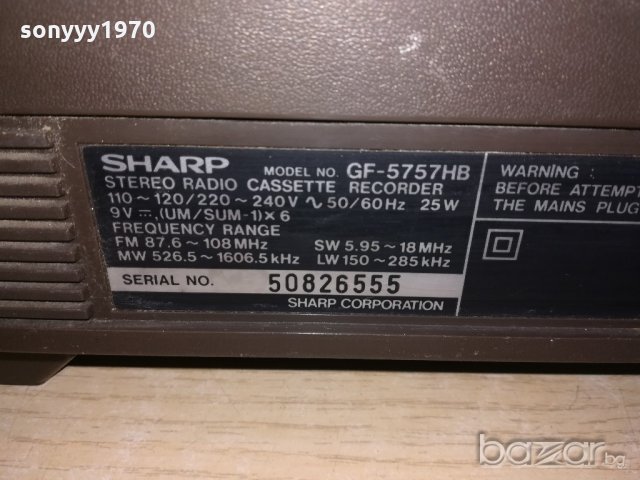 sharp gf-5757hb-apss-ретро колекция-внос швеицария, снимка 17 - Ресийвъри, усилватели, смесителни пултове - 20286832