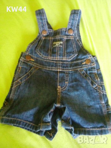 Дънково гащеризонче, снимка 1