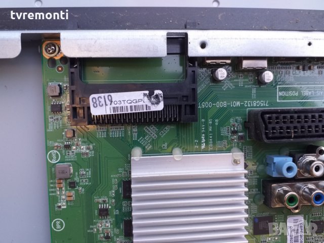 MAIN BOARD 715G8132-M01-B00-005к, снимка 5 - Части и Платки - 26155712